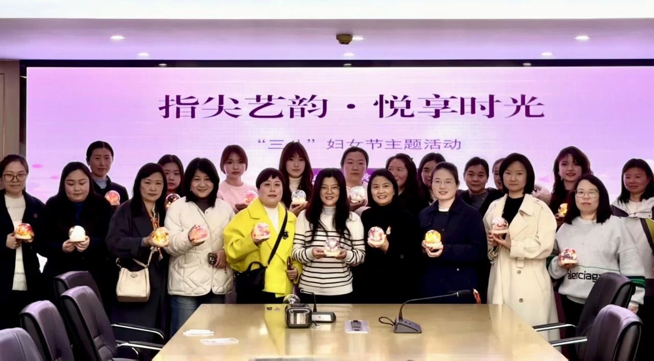 指尖拾春光 花开水晶间|黄鹤公证处“三八”妇女节主题活动